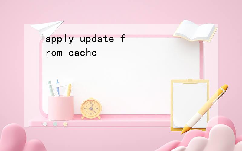 apply update from cache