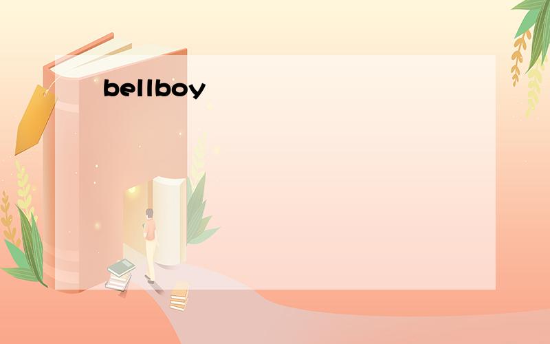 bellboy