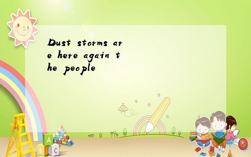 Dust storms are here again the people