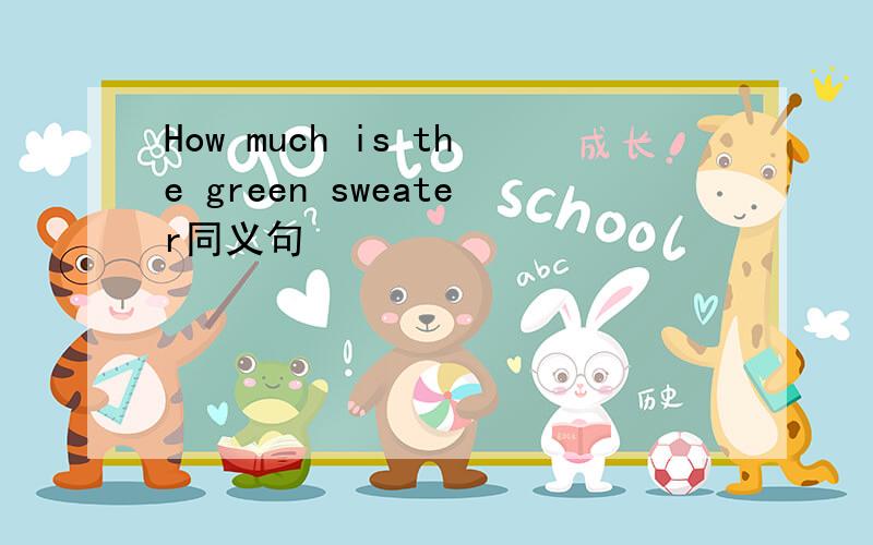 How much is the green sweater同义句