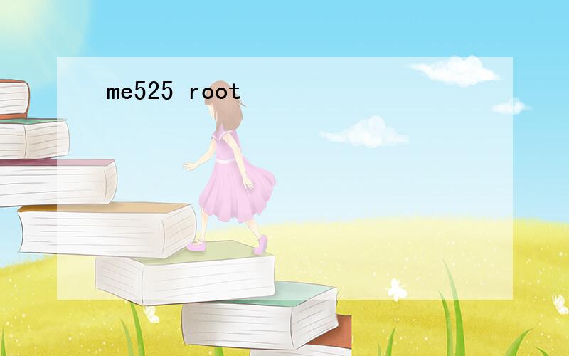 me525 root