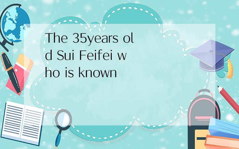 The 35years old Sui Feifei who is known