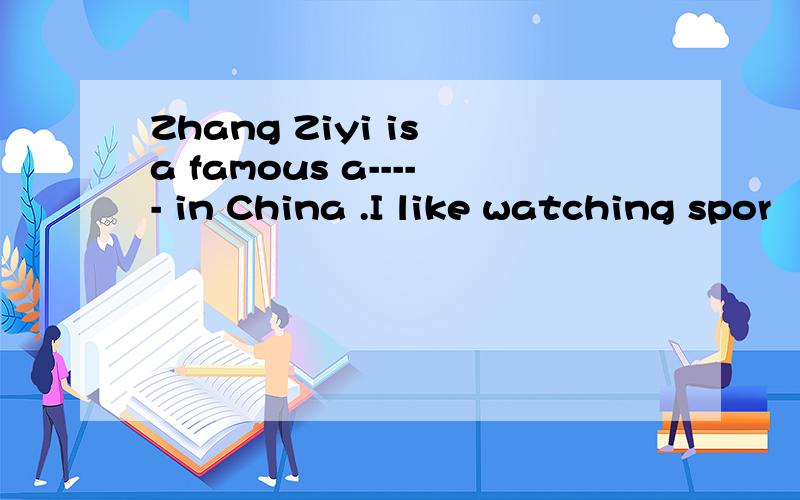 Zhang Ziyi is a famous a----- in China .I like watching spor