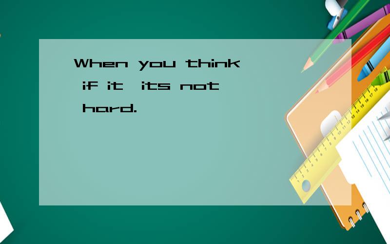 When you think if it,its not hard.