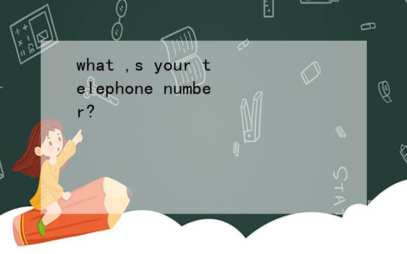 what ,s your telephone number?