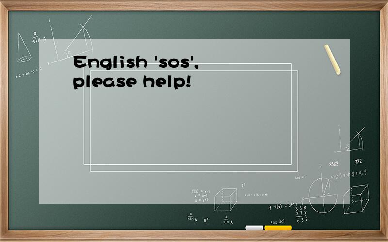 English 'sos',please help!