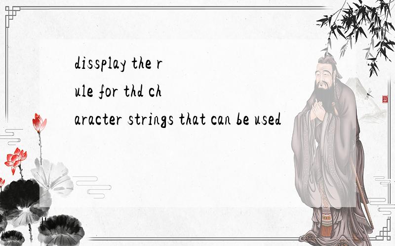 dissplay the rule for thd character strings that can be used