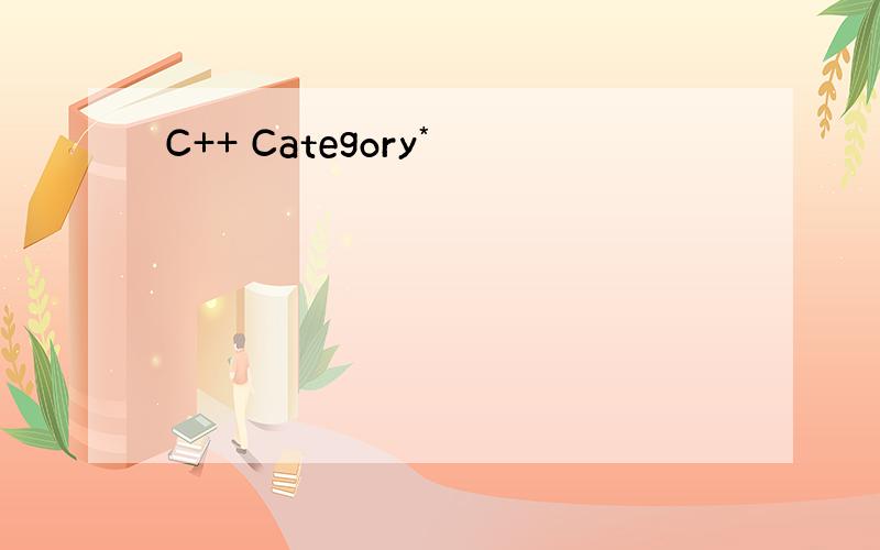 C++ Category*