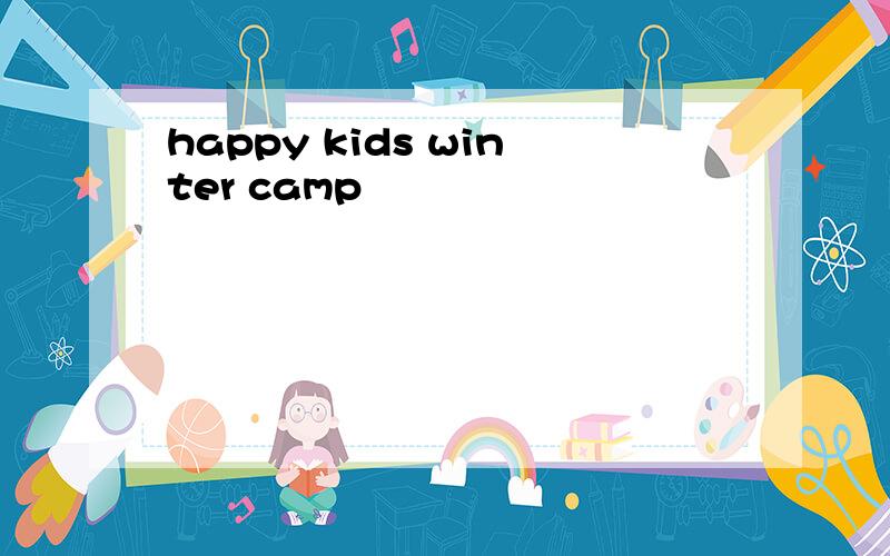 happy kids winter camp