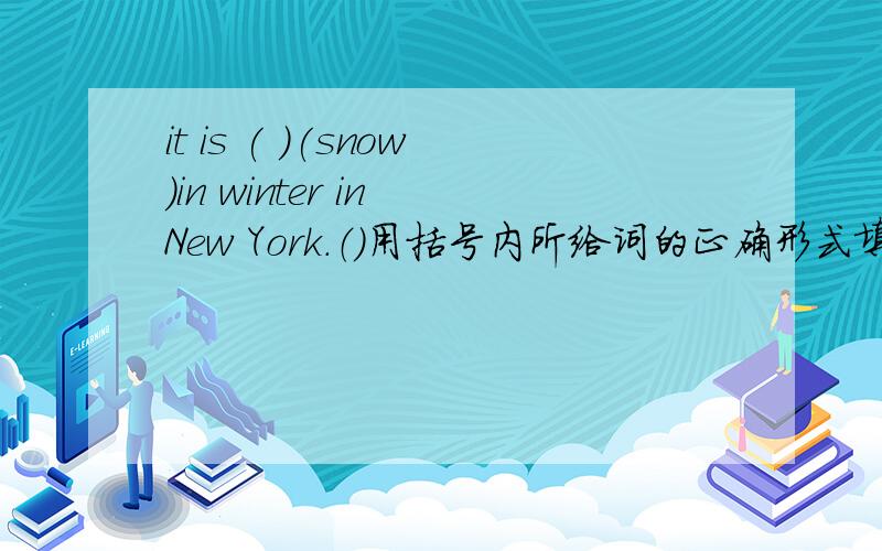 it is ( )(snow)in winter in New York.（）用括号内所给词的正确形式填空.