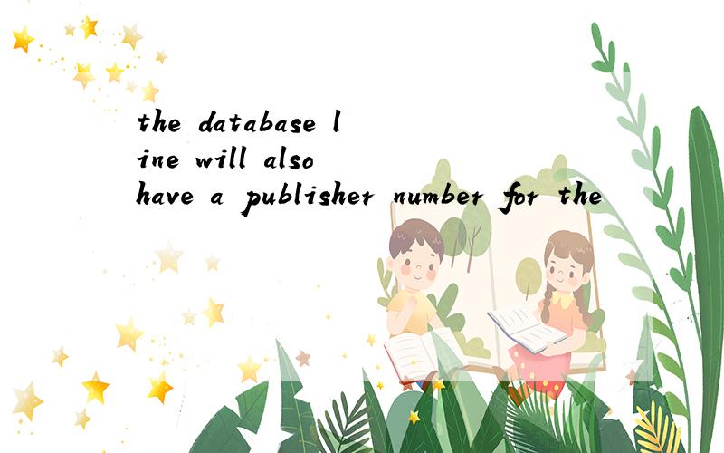 the database line will also have a publisher number for the