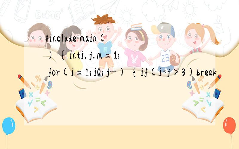 #include main() {inti,j,m=1; for(i=1;i0;j--) {if(i*j>3)break