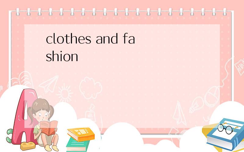clothes and fashion