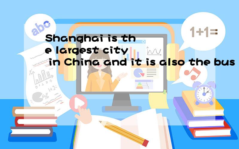 Shanghai is the largest city in China and it is also the bus