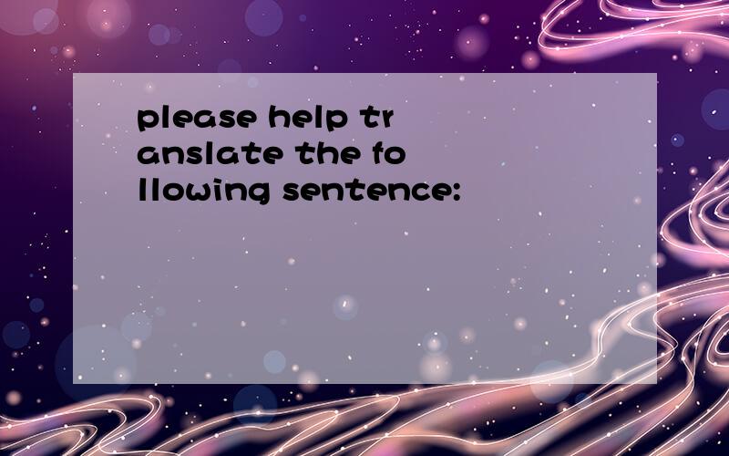 please help translate the following sentence:
