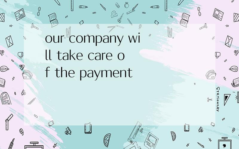 our company will take care of the payment