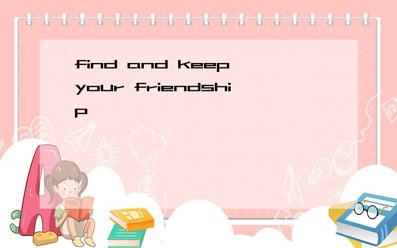 find and keep your friendship