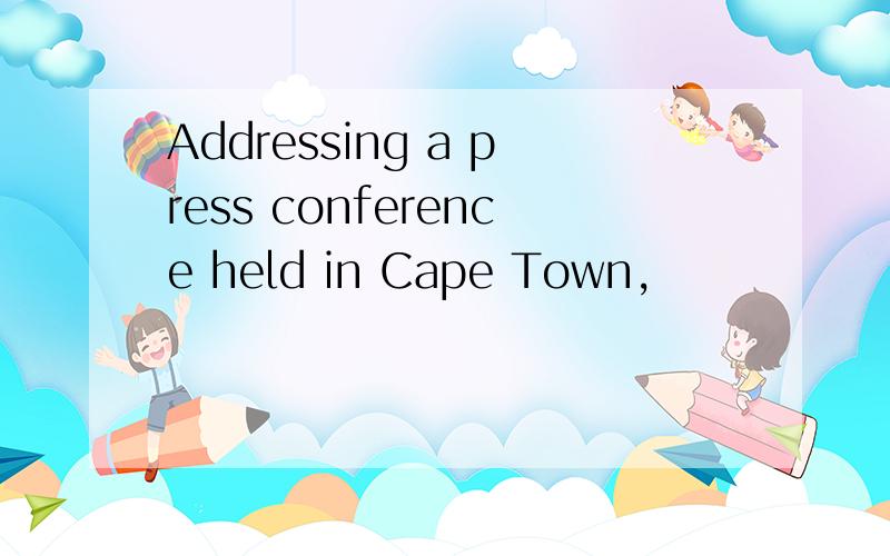 Addressing a press conference held in Cape Town,