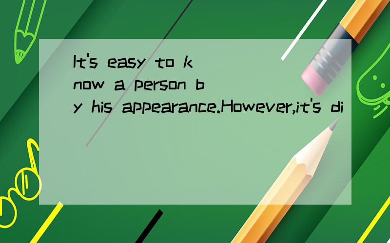 It's easy to know a person by his appearance.However,it's di