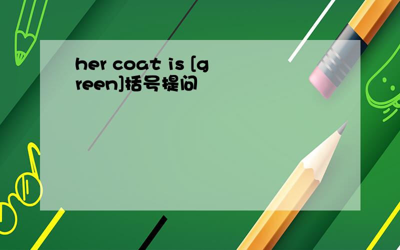 her coat is [green]括号提问