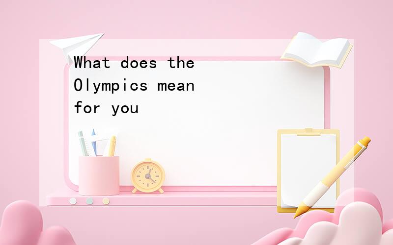 What does the Olympics mean for you