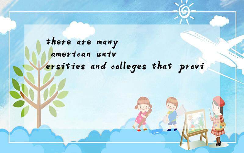 there are many american universities and colleges that provi