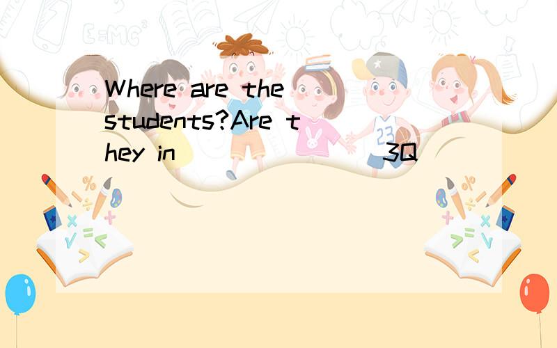 Where are the students?Are they in _______ 3Q