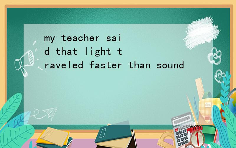 my teacher said that light traveled faster than sound