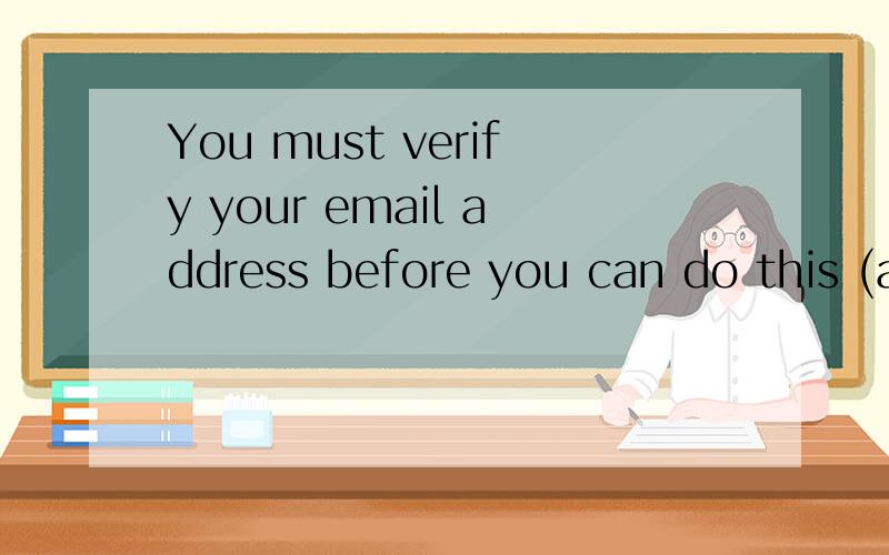 You must verify your email address before you can do this (a