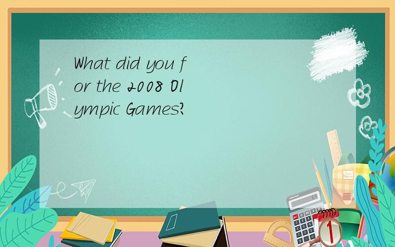 What did you for the 2008 Olympic Games?