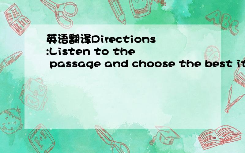 英语翻译Directions:Listen to the passage and choose the best ite