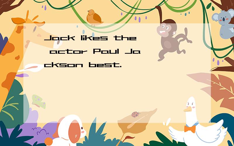 Jack likes the actor Paul Jackson best.