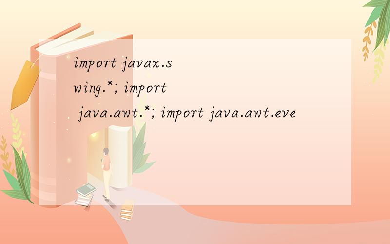 import javax.swing.*; import java.awt.*; import java.awt.eve