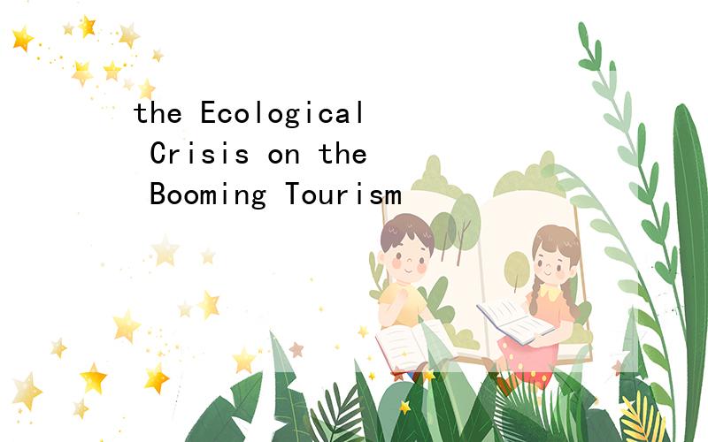 the Ecological Crisis on the Booming Tourism