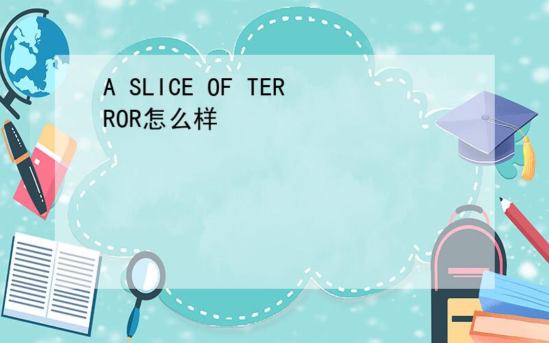 A SLICE OF TERROR怎么样